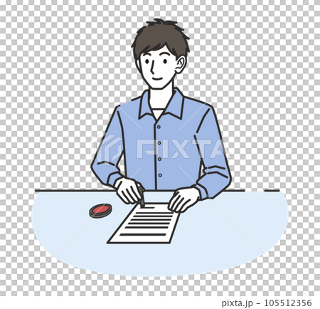 はんこを押す男性 105512356