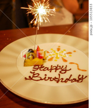 乳幼児用の誕生日お祝いデザートプレート 乳幼児用の誕生日お祝いデザートプレート 105513653