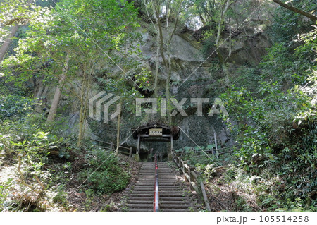 熊襲の穴 熊襲の穴 105514258