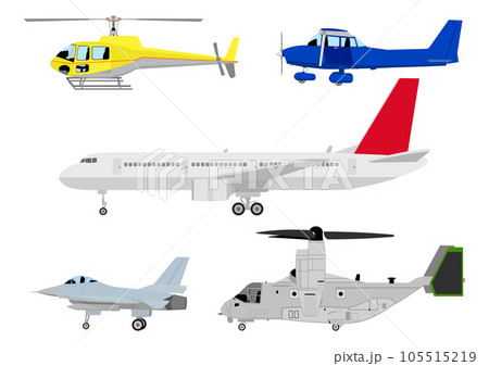 さまざまな種類の飛行機 105515219
