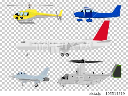さまざまな種類の飛行機 105515219