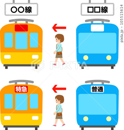 電車の乗換のイメージ 105515614