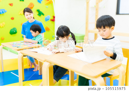 屋内保育イメージ 105515975