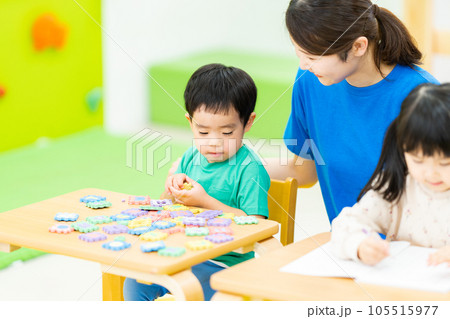 屋内保育イメージ 105515977