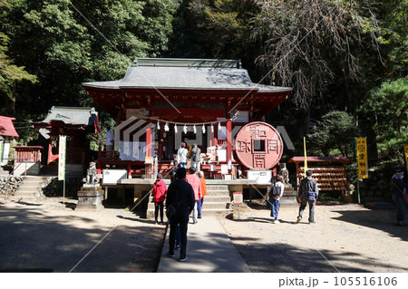 埼玉県秩父市の蓑山麓にある聖神社と和同開珎のモニュメント 105516106