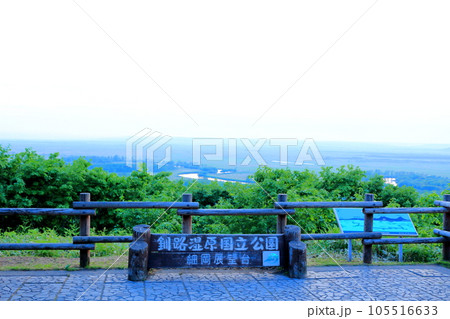北海道紀行 夕暮れの釧路湿原 北海道紀行 夕暮れの釧路湿原 105516633