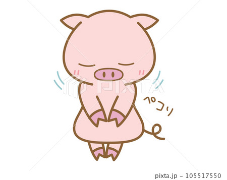 頭を下げてお辞儀をするぶた 105517550