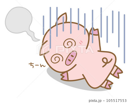 チーンと倒れるぶた 105517553