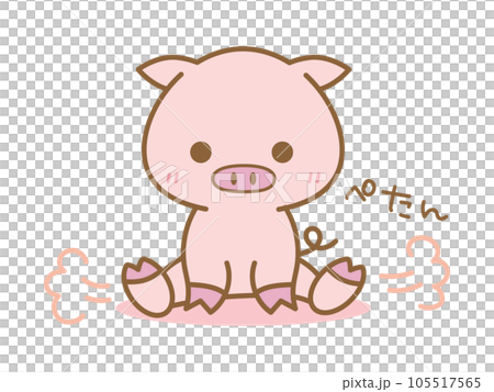 ペタンと座り込むぶた 105517565