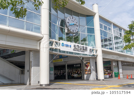 駅前風景　航空公園駅 105517594