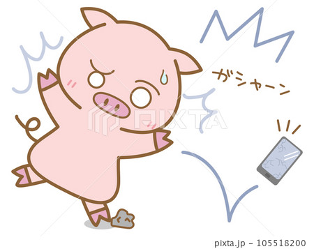 スマホを落としてしまったぶた スマホを落としてしまったぶた 105518200