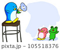 朝顔のシャワーで水遊びするペンギンとカエル 105518376