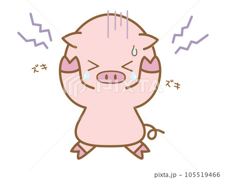 頭がズキズキと痛むぶた 105519466
