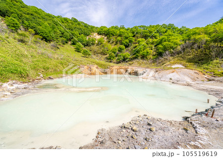 大湯沼　奥の湯 105519619