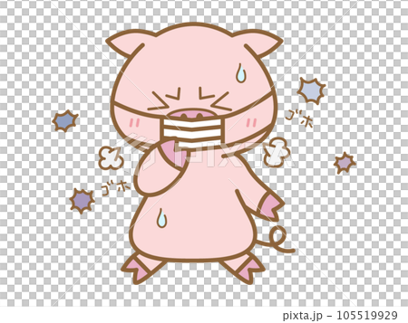 ゴホゴホと咳き込むぶた 105519929