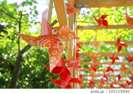 現人神社 105519990