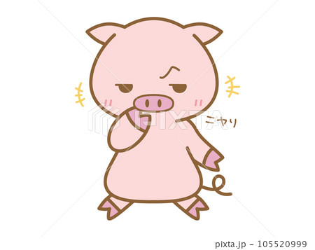 ニヤニヤとニヤつくぶた ニヤニヤとニヤつくぶた 105520999