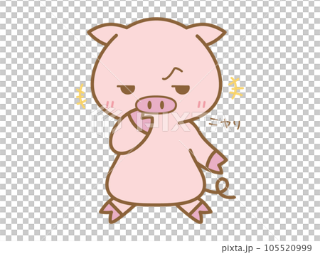 grinning and grinning pig grinning and grinning pig 105520999