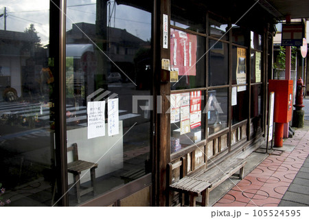 雁木造のある風景 レトロな商店街 雁木造のある風景 レトロな商店街 105524595