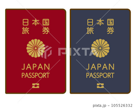 パスポート パスポート 105526332