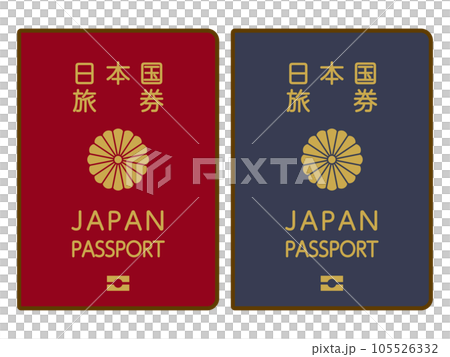 パスポート パスポート 105526332