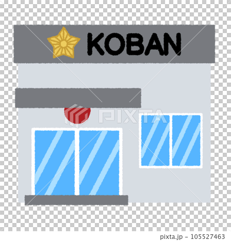 Illustration of a police box 105527463