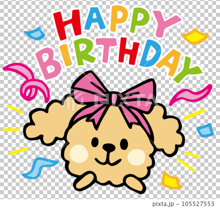 寬鬆手繪玩具貴賓犬生日快樂留言 105527553