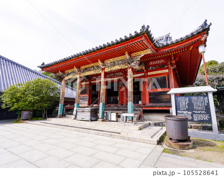 屋島寺本堂 四国霊場第84番札所「屋島寺」 屋島寺本堂 四国霊場第84番札所「屋島寺」 105528641