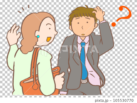 記憶障害 知り合いが思い出せないスーツを着た男性のイラスト 記憶障害 知り合いが思い出せないスーツを着た男性のイラスト 105530770