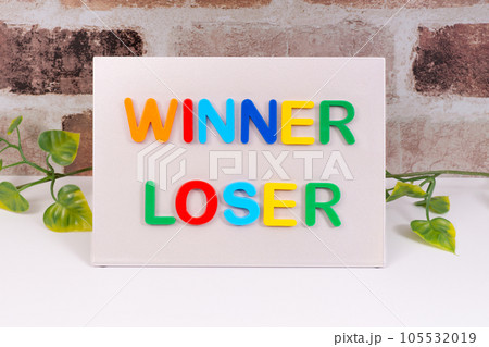 勝者winnerと敗者loser 勝者winnerと敗者loser 105532019