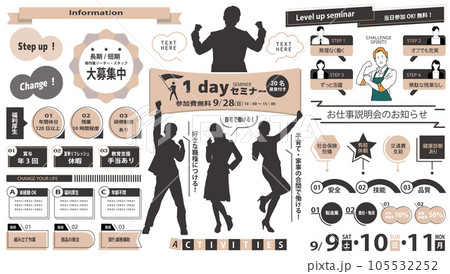 あしらいエレメント33 105532252