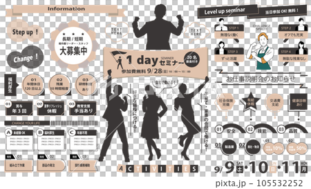 あしらいエレメント33 105532252