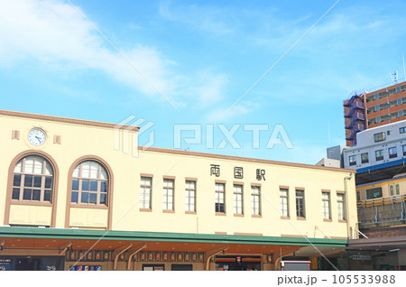 JR東日本、両国駅の風景 105533988