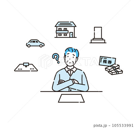 相続　老後　不安 105533991