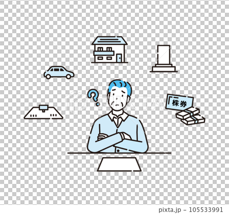 相続　老後　不安 105533991