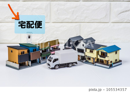 住宅街と宅配便トラックのイメージ 住宅街と宅配便トラックのイメージ 105534357