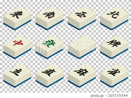 麻雀の字牌。3Dアイコンセット。 105535544