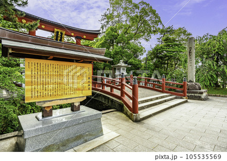 敦賀　氣比神宮　由緒書　福井県敦賀市 105535569