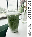green tea frappe with flower and sugar 105537191