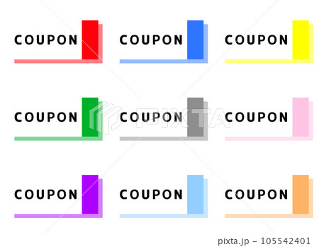 シンプルなクーポン　右に縦線　線なし　9個セット 105542401