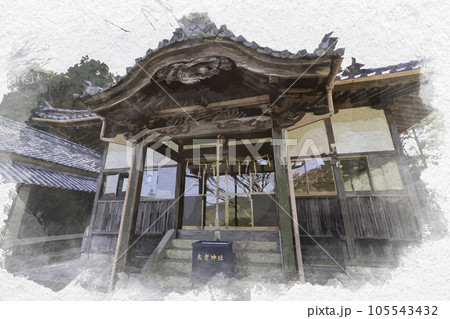 水彩画風　太老神社　拝殿　岡山県浅口市 105543432