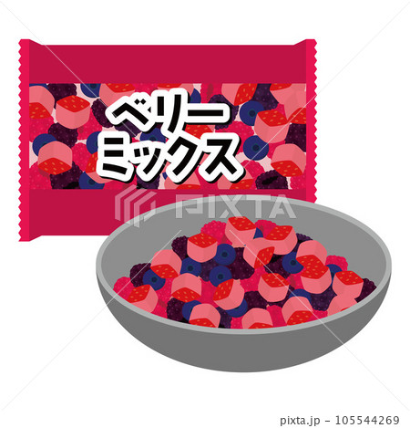ベリーミックスのイラスト 105544269