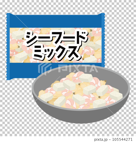 シーフードミックスのイラスト 105544271