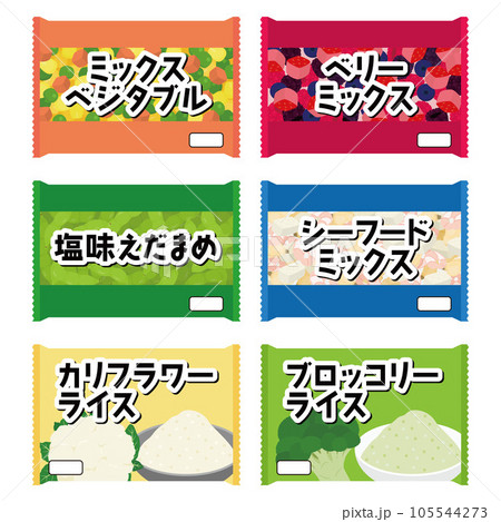 冷凍食品のイラストセット 105544273