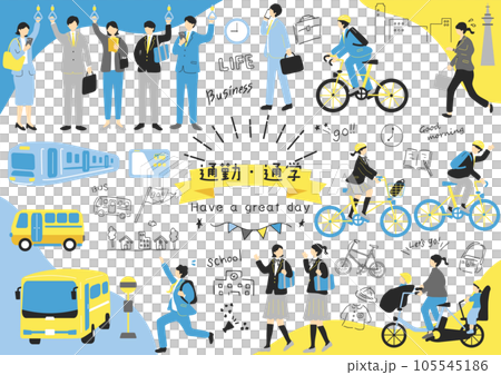 通勤、通学に使いやすい素材集 105545186