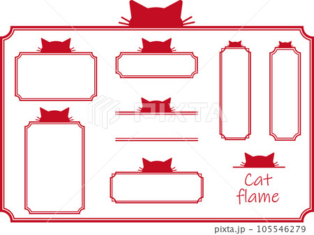 赤い猫フレームセット 105546279
