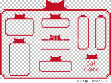 赤い猫フレームセット 105546279
