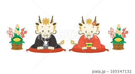 2024年　辰年　年賀状素材　着物を着てお辞儀をする白龍　イラスト　夫婦　門松 105547132