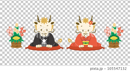 2024 Year of the Dragon New Year's card material Hakuryu wearing a kimono and bowing Illustration Couple Kadomatsu 2024 Year of the Dragon New Year's card material Hakuryu wearing a kimono and bowing Illustration Couple Kadomatsu 105547132