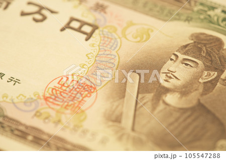 昭和時代の紙幣 105547288